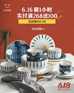 是情怀a采集到餐饮厨具