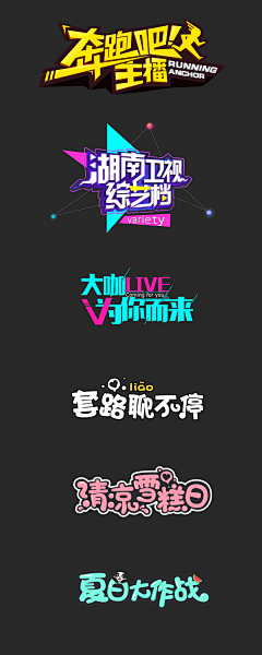 叶子说creat采集到主题