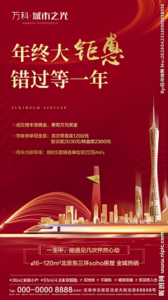 梧桐薄雾采集到活动