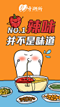 口腔海报