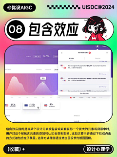 亚马逊QUEEN采集到创意-灵感收集