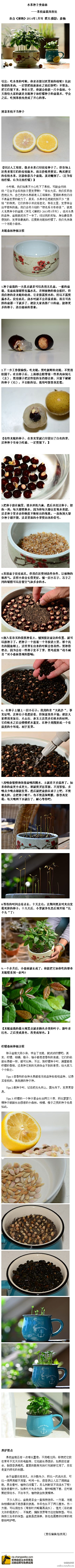 岁月轻狂melody采集到手工