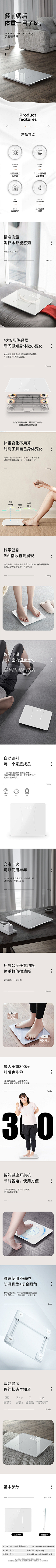 一颗老咸菜采集到简约家居百货详情