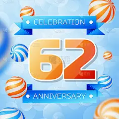 现实的62周年庆典设计横幅。金色数字和蓝丝带，蓝色背景上的气球。彩色矢量模板元素为您的生日派对