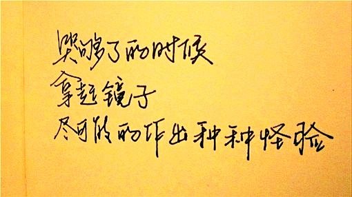 手写文字 (19)