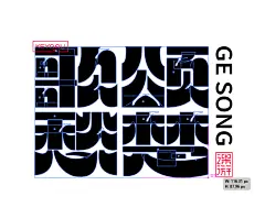 37个-柔和矩形AI矢量字体笔画素材合成文件-字体传奇网（ZITICQ）