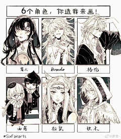 Doaoooo采集到漫画