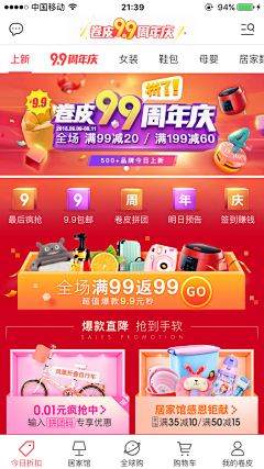 丨落叶丨采集到顶部