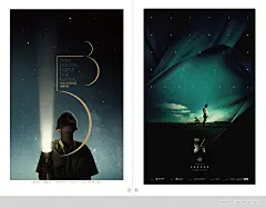 第54届金马奖主视觉LOGO以及海报设计出炉