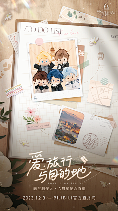 用户EfM5oiBc采集到乙游参考