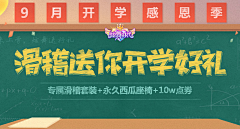 Alrale采集到游戏banner