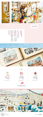 酷站截图-9003511-日本八木山Benirando-游乐场50周年专题网站！高清大图