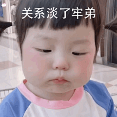 不是鱼o采集到野生表情包