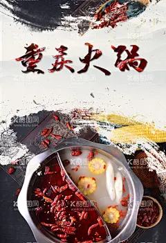 烧烤店  - 源文件下载【酷图网】烧烤登牌,菲力牛扒,饭庄广告,烤肉,肉串,烤串,生蚝,烤鱼,火焰,展架,烧烤店,烤鱼广告,烤鱼宣传,万州烤鱼,重庆烤鱼,村夫烤鱼,烤鱼片,烤鱼菜单,干锅烤鱼,碳烤鱼,酸菜鱼,剁椒鱼头,烤鱼促销,烤鱼美食,烤鱼馆,烤鱼文化,烤鱼系列,特色烤鱼,烤鱼海报,烤鱼展架,烤鱼挂图,烤鱼图片,烤鱼灯箱,