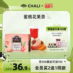 小清新食品主图