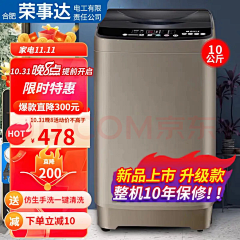 用户Z1aq6JXW采集到双11