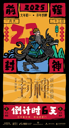藕汀采集到影视海报