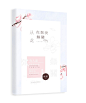 这是纯排吗？
奇忧#要突破