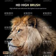 颜色分辨 色差 显示屏 海报  - 源文件下载【酷图网】3840Hz,赫兹,颜色分辨,色差,显示屏,海报,产品海报,狮子,色差分辨,颜色区分