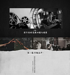 须臾J采集到概念