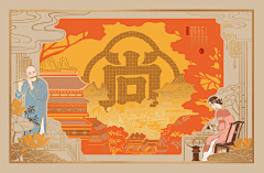 prizyt采集到礼盒