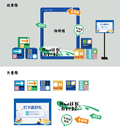 挖个小坑给你跳采集到小物料