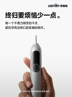 贝塔C设计采集到排版