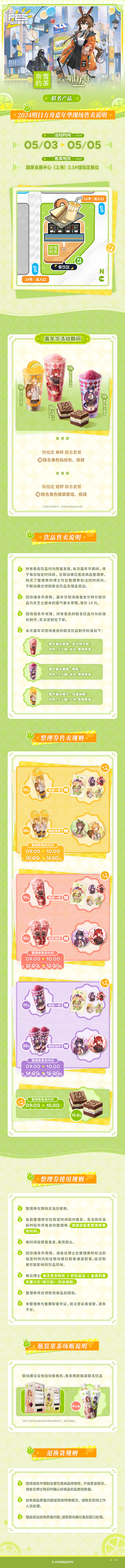 @明日方舟Arknights 的个人主页...