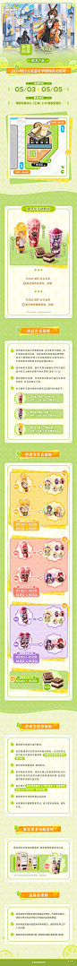 @明日方舟Arknights 的个人主页 - 微博