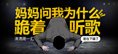 蓝蓝蓝­­­__蓝小阕采集到文艺范banner