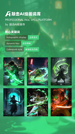 幸运大锦鲤采集到ai
