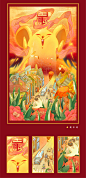 迎新春/2020_田螺煎鸡蛋__插画师作品_涂鸦王国gracg.com