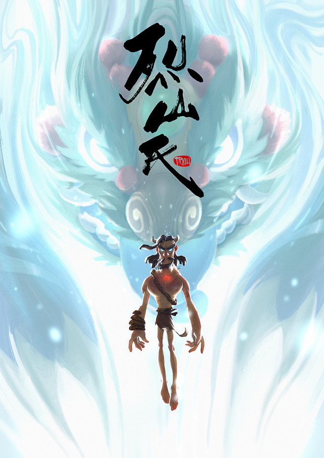 烈山氏, X TRAIN