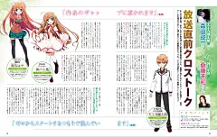 Rewrite（神户小鸟，千里朱音，中津静流，此花露西娅，凤千早，篝，天王寺瑚太朗）