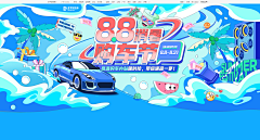 白本白采集到2023