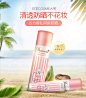 日本naris娜丽丝网红底妆防晒喷雾spf50防水美白娜扎防晒霜隔离-tmall.hk天猫国际