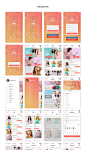 女性购物电商APP工具包Inge E-Commerce App UI Kit :