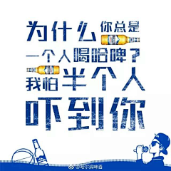 松花酿陈醋采集到发疯文学