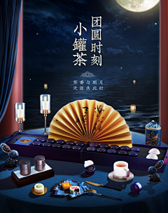 顽皮狗-采集到生鲜—创意合成