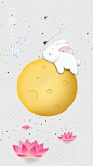 节日庆典卡通可爱鼠绘手绘月亮玉兔兔子中秋节免抠图片透明背景PNG素材 —— 1设计素材网