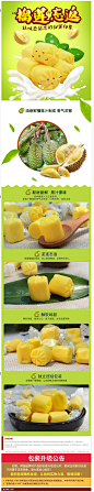 海南特产南国特浓榴莲糖82gX5袋 榴莲味软糖喜糖糖果食品小吃零食-tmall