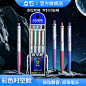 DS-0154 时空舱 彩色双珠按动中性笔