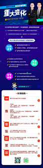 通过822省考看2021河北省考重大变化课程视频_地方公务员在线课程_19课堂