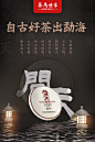 茶马世家 问天普洱熟茶饼茶叶云南勐海小老茶5-10年普洱茶357g-tmall.com天猫
