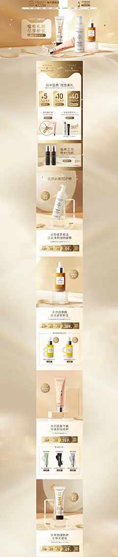 采集图片