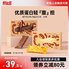 阿菲吃饱饱采集到直通车♥主图