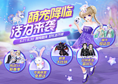 摩诘仙子采集到游戏banner-Q版