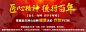 西安莲湖胃康中医医院在线咨询医生