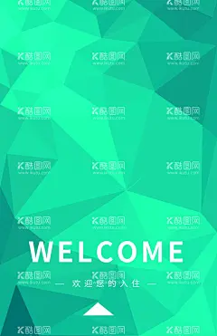酒店房卡  - 源文件下载【酷图网】酒店名片,房卡,酒店房卡,大气名片,酒店挂牌,酒店刷卡,酒店会员卡,高档酒店房卡,酒店装饰,酒店房卡卡套,宾馆名片,订房卡,高档酒店名片,民宿名片,酒店,客栈,宾馆,高级宾馆名片,五星酒店名片,名片,名,片设计,名片模板,名片制作,茶艺,餐饮,