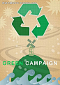 海浪上的绿色岛屿和回收标志下的风车插画psd分层素材PSD分层素材|PSD素材|插画|风车|海浪|回收标志|科技图片|绿色岛屿|曲线|可回收标志|垃圾回收标志|可回收标志矢量图标|可回收不可回收标志